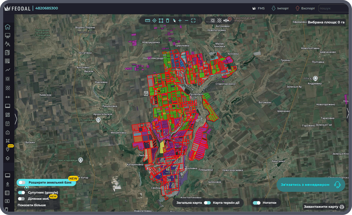 Feodal desktop screen 2